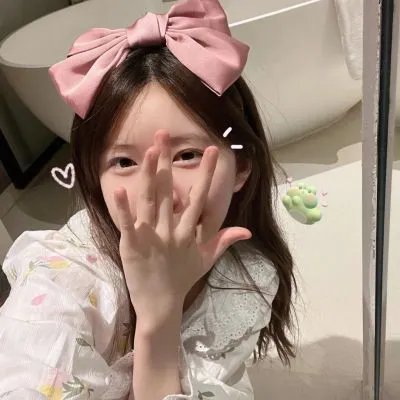 透明的我们